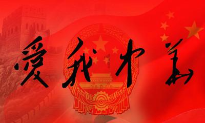 剑侠情缘手游